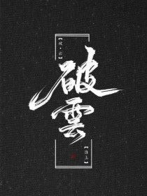 私人瑜伽教练小说